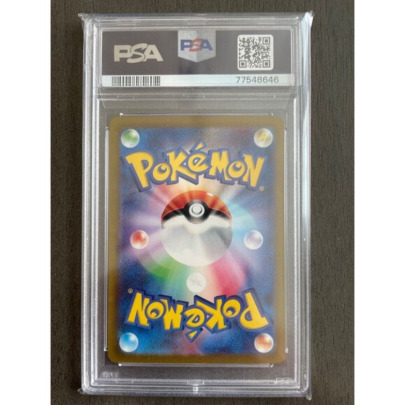 PSA 10 Graded Pokemon Pikachu Art Rare AR 173/165 151 SV2a Japanese US Seller - Picture 2 of 2